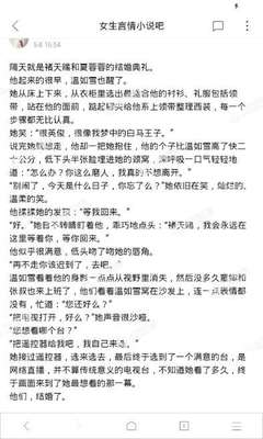 爱游戏体育官方入口